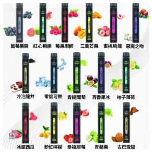 16種口味MEHAXBAR小黑條7000口拋棄式電子煙webp 拓撲蒸汽 SP2STOP 台灣官網