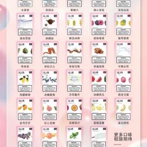 ILIA煙彈scaled1jpg 拓撲蒸汽 SP2STOP 台灣官網