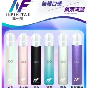 INF無限一代主機jpg 拓撲蒸汽 SP2STOP 台灣官網