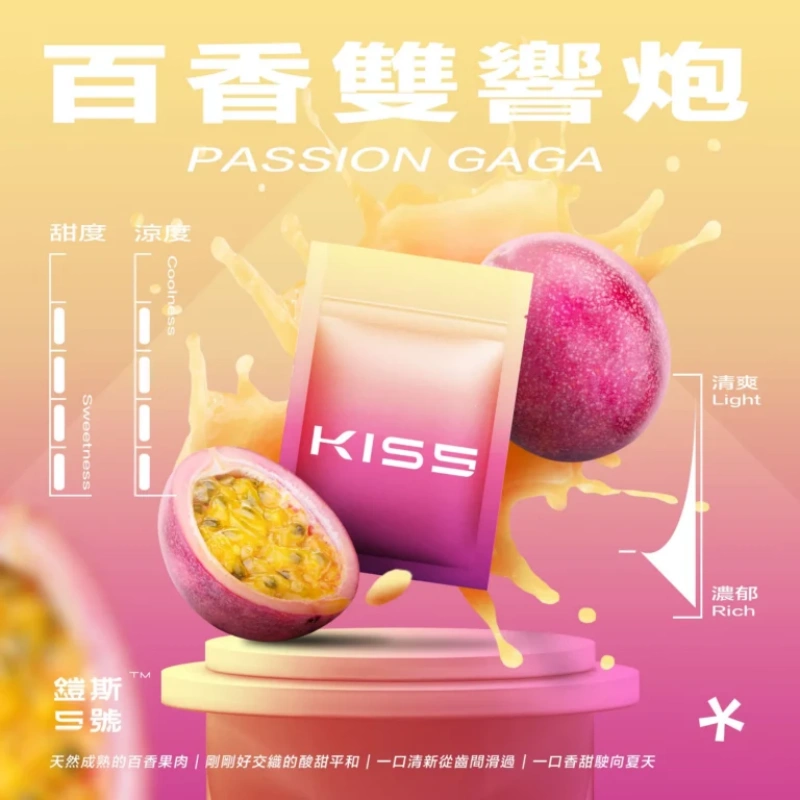 KISS鎧斯5號一代煙彈百香雙響炮webp 拓撲蒸汽 SP2STOP 台灣官網