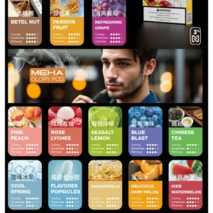 MEHA魅嗨一代煙彈webp 拓撲蒸汽 SP2STOP 台灣官網