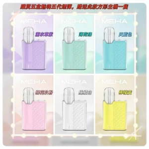 Meha魅嗨方形主機webp 拓撲蒸汽 SP2STOP 台灣官網