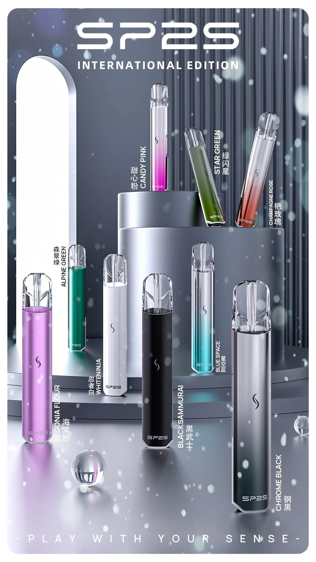 SP2S國際版一代主機webp 拓撲蒸汽 SP2STOP 台灣官網