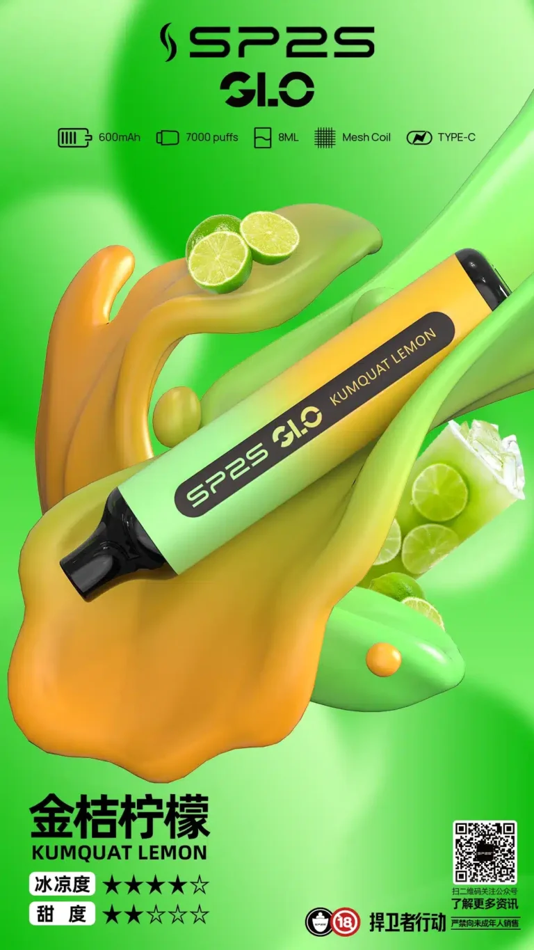 sp2s700011800x768x13651webp 拓撲蒸汽 SP2STOP 台灣官網