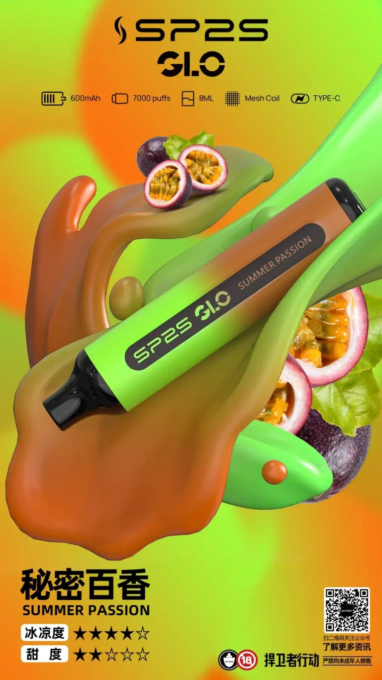 sp2s70001800x768x13651webp 拓撲蒸汽 SP2STOP 台灣官網