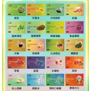 貓眼一代通用煙彈webp 拓撲蒸汽 SP2STOP 台灣官網